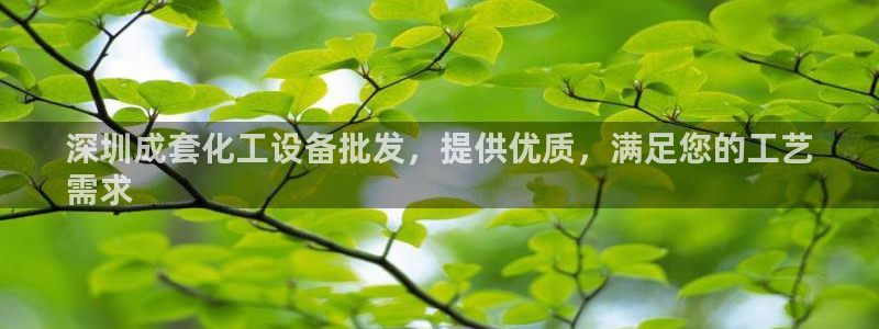 天辰平台价 411O31 平台