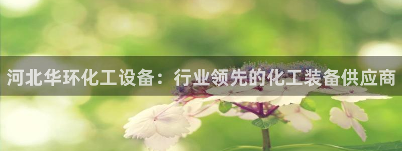 天辰娱乐官网最新公告