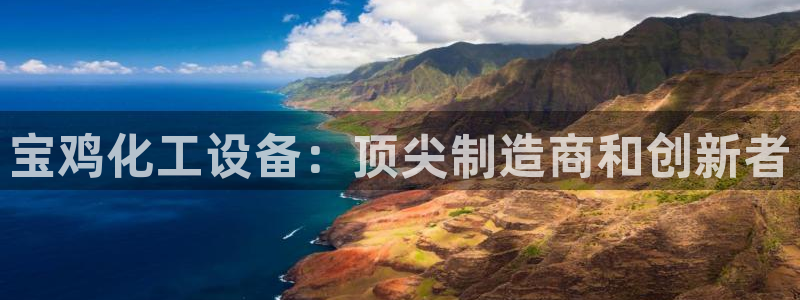 天辰平台怎么样退款