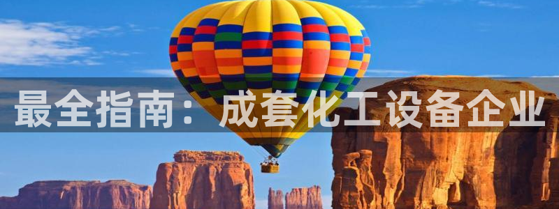 天辰平台测速登录失败怎么办