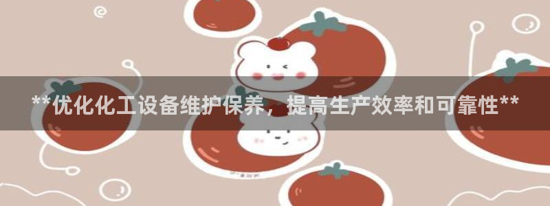 天辰会员开户多少钱