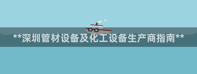 天辰会员开户