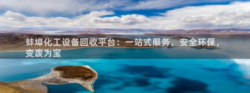 天辰平台划7O777