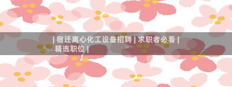 天辰平台用户注册怎么注销