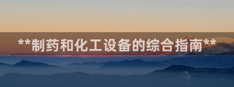 天辰娱乐百度百科官网