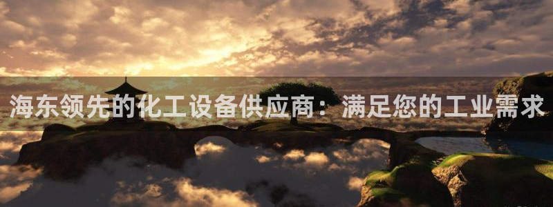 天辰平台会员多少钱一个月