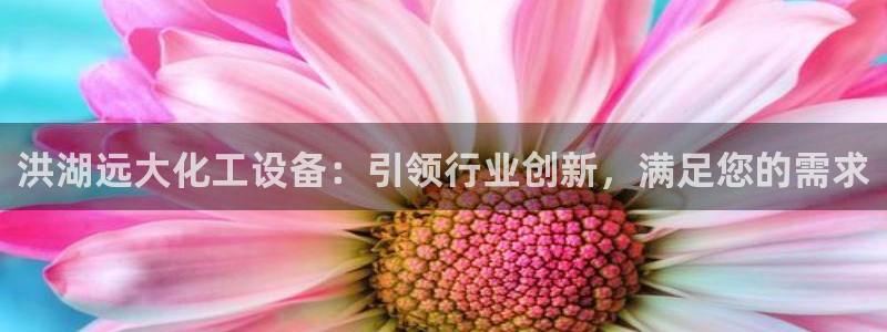天辰平台态7O777