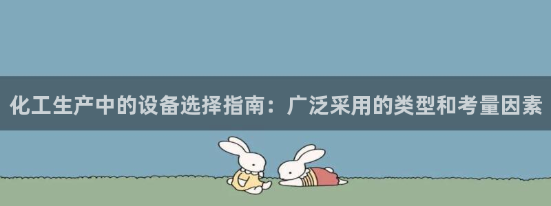 天辰平台登录地址在哪里改