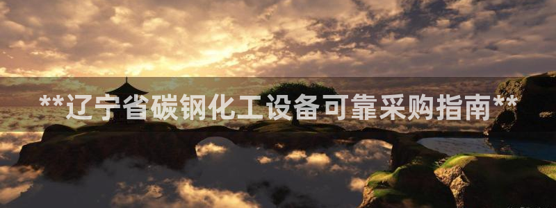 天辰会员是干什么的