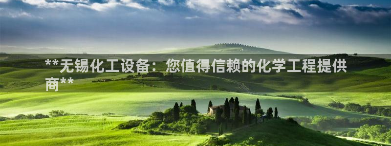天辰平台注册地址在哪里