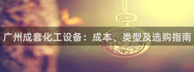 天晨测绘有限公司