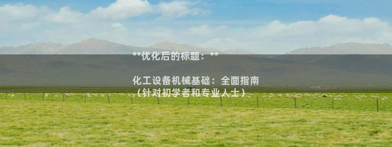 天辰平台可靠 5O69I7
