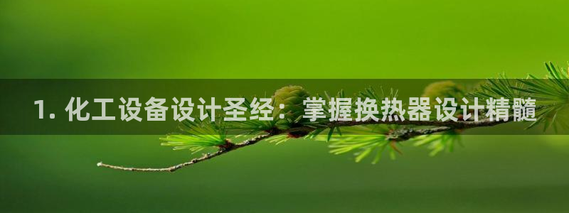 天辰平台入 585341 天辰