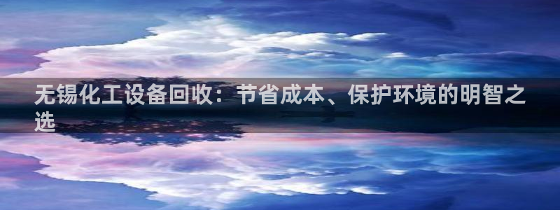天辰会员开户流程