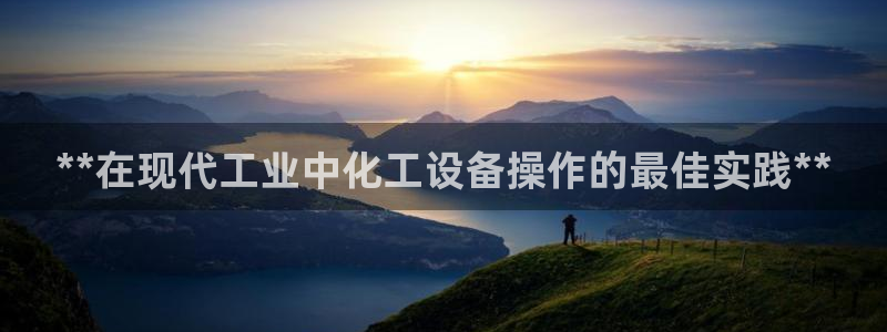天辰娱乐代理注册平台登录系统官网