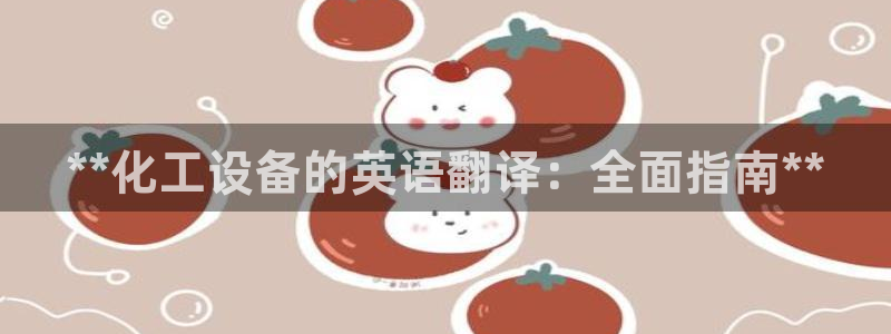 天辰平台用户注册怎么注销