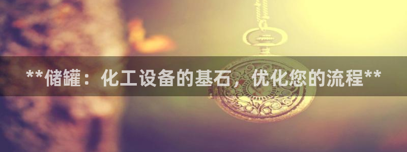 天辰测速在线登录官网