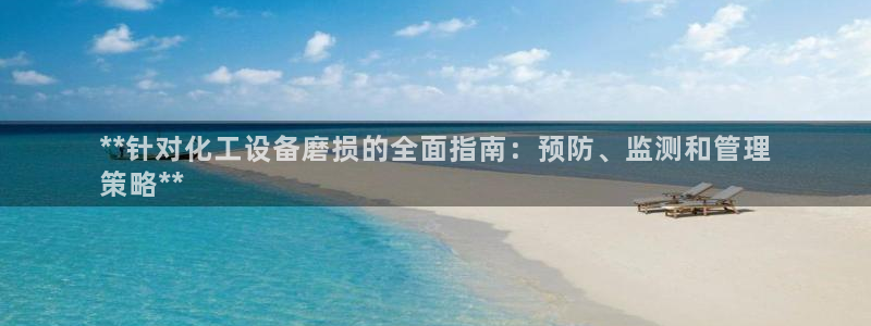 天辰平台会员登录