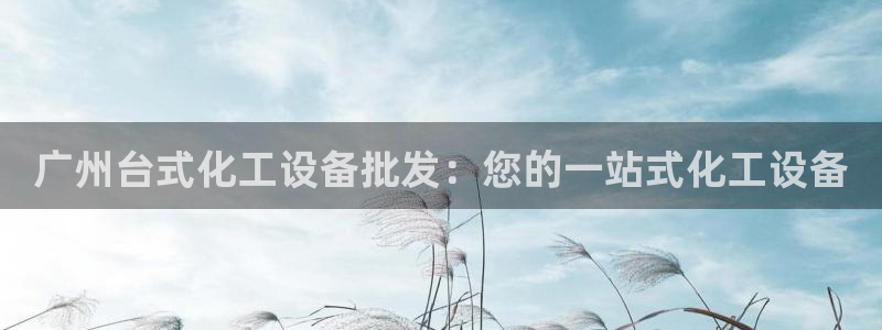 天辰账号