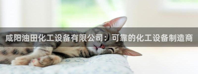 天辰会员开户流程
