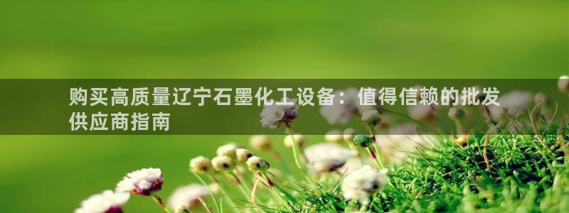 天辰娱乐平台是黑网吗是真的吗
