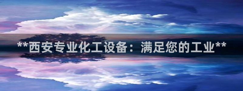 天辰平台推 5o69I7
