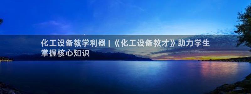 天辰平台怎么样可靠吗安全吗