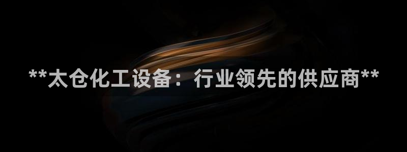 天辰网会员多少钱