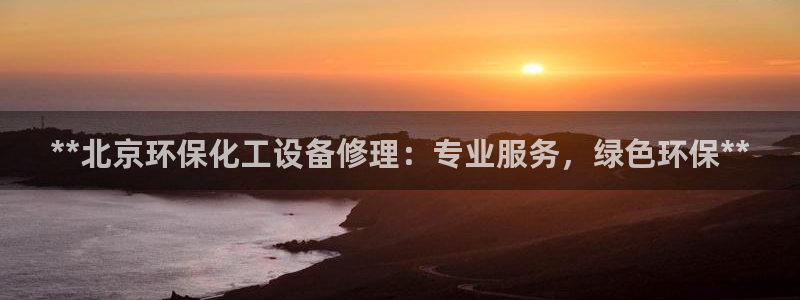 天辰平台注册地址在哪里找