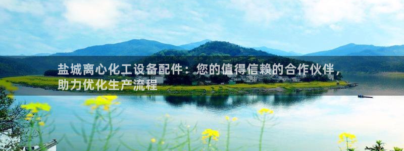 天辰平台会员值得买吗知乎