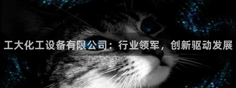 天辰平台会员登录