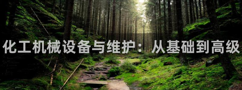 天辰平台怎么样赚钱快