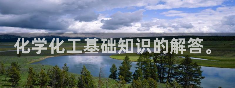 天辰平台某7O777