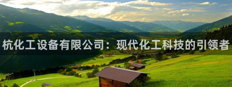 天辰平台花7O777