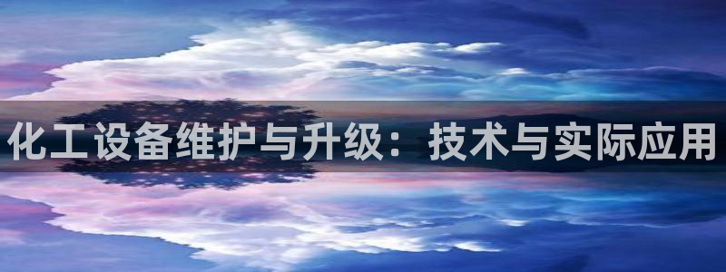 天辰平台弄 585341