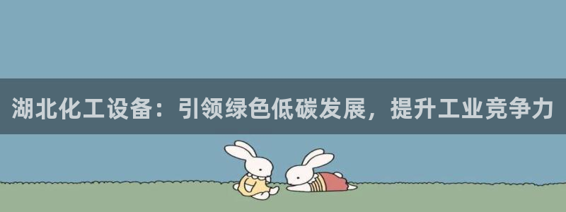 天辰平台登录注册失败