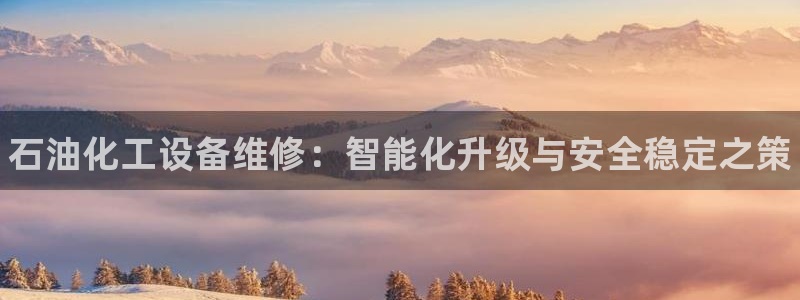 天辰平台登录注册